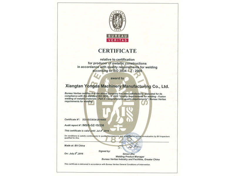 ISO3834-国际焊接体系认证